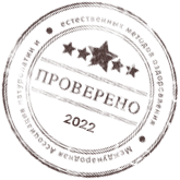 Грибок Протект